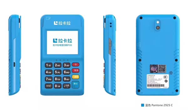 拉卡拉POS机服务全面指南
